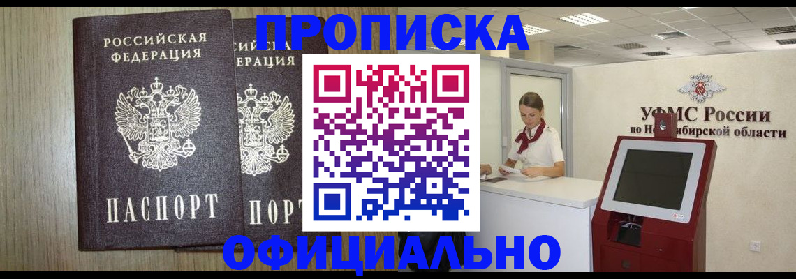 прописка для кредита в Катав-Ивановске