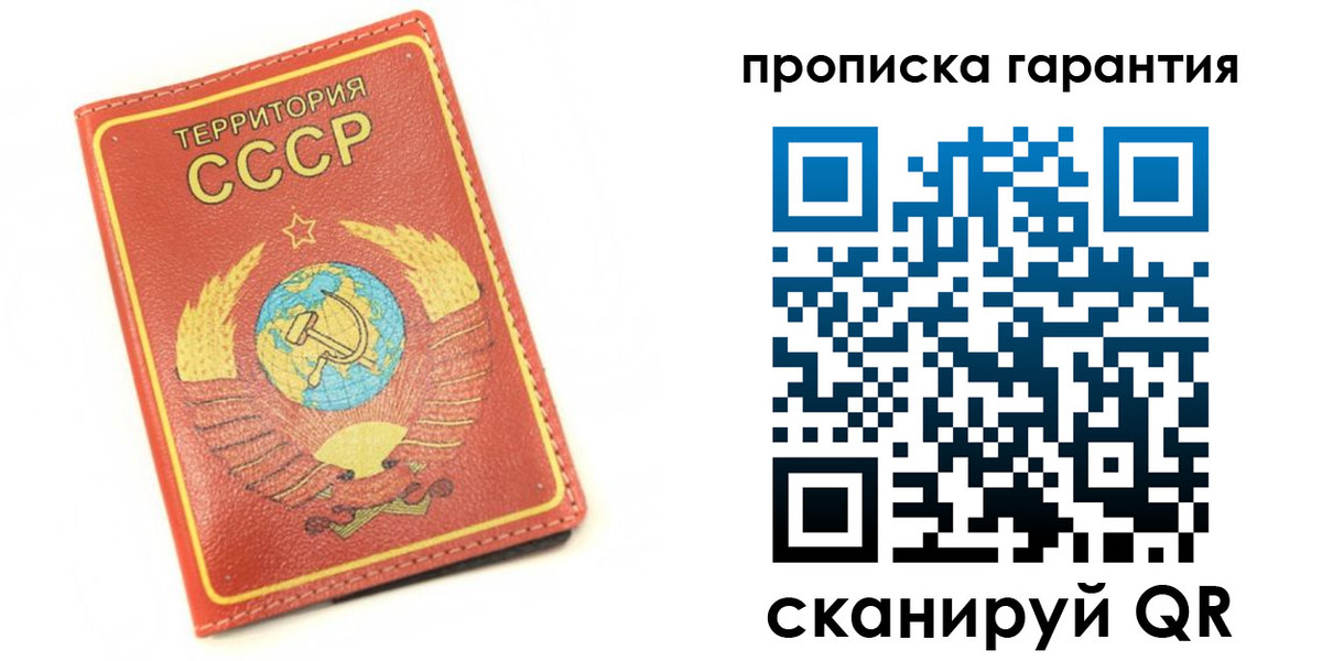временная регистрация адрес в Катав-Ивановске